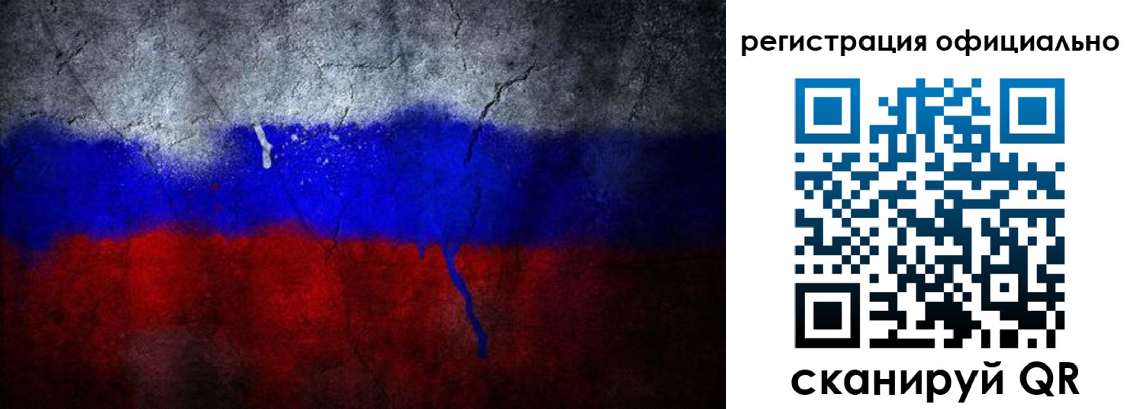 временная регистрация поиск в Тюмени