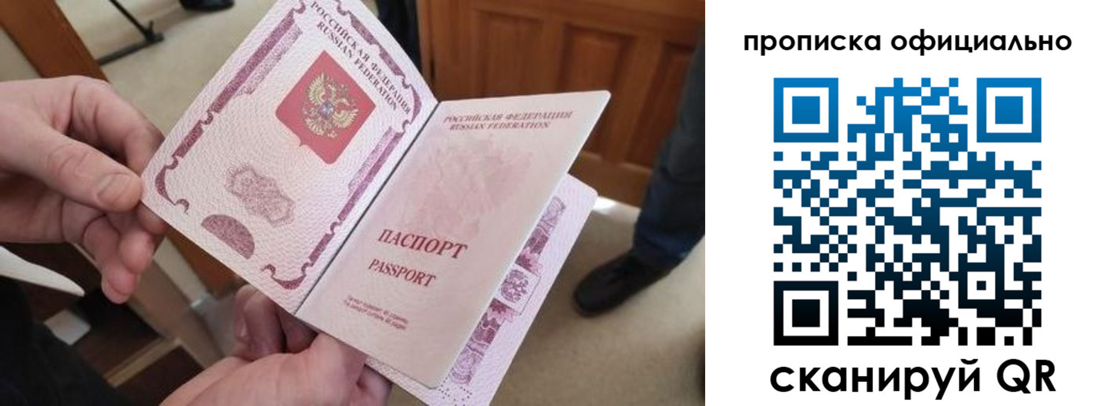 временная регистрация адрес в Тюмени