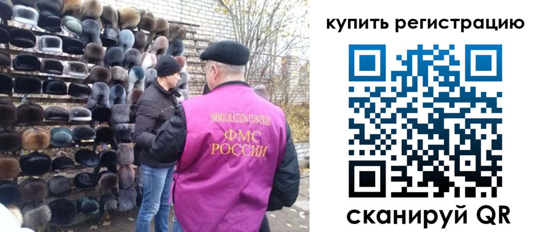 прописка для школы в Тюмени