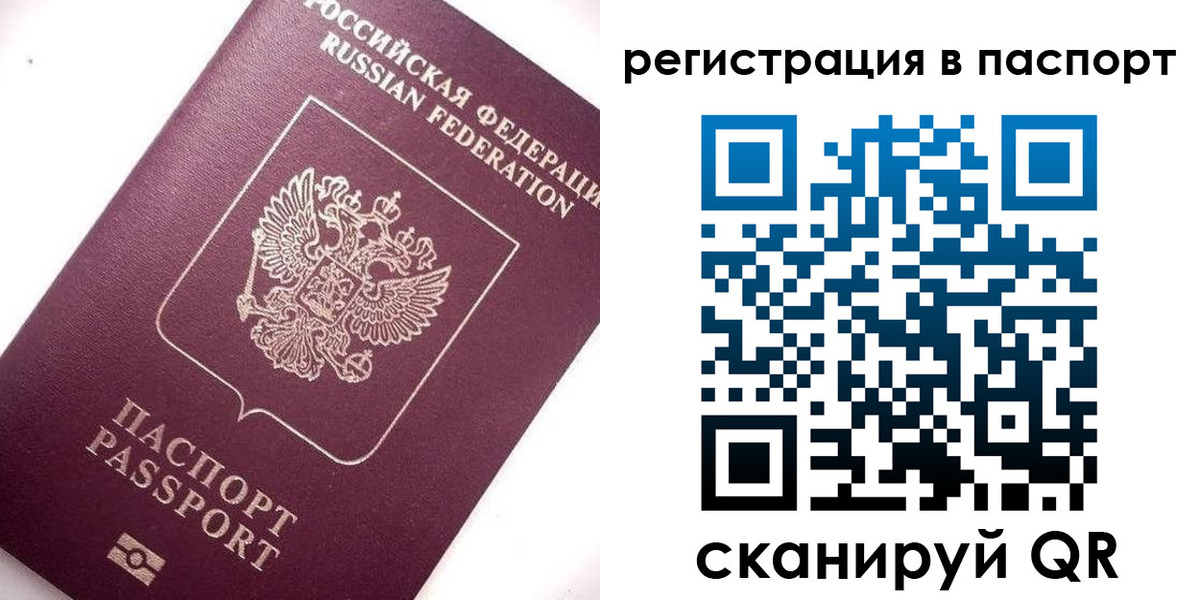 регистрация для дет. сада в Тюмени