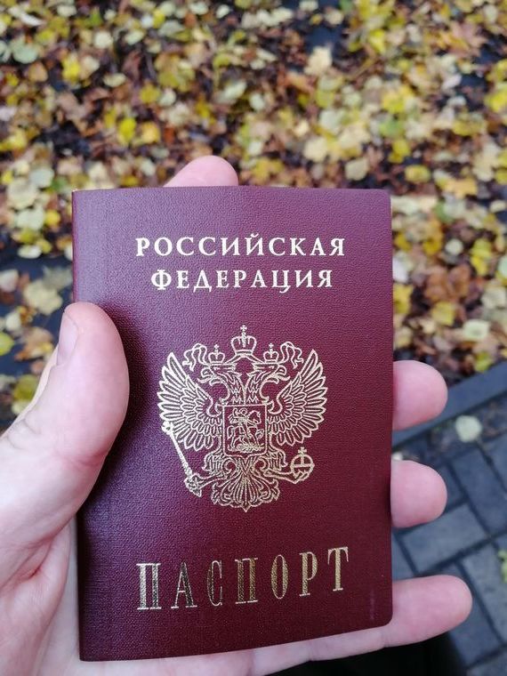 прописка в Тюмени